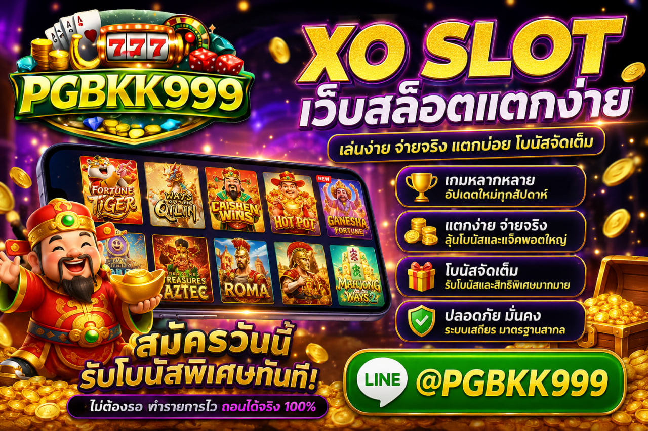 PGBKK999