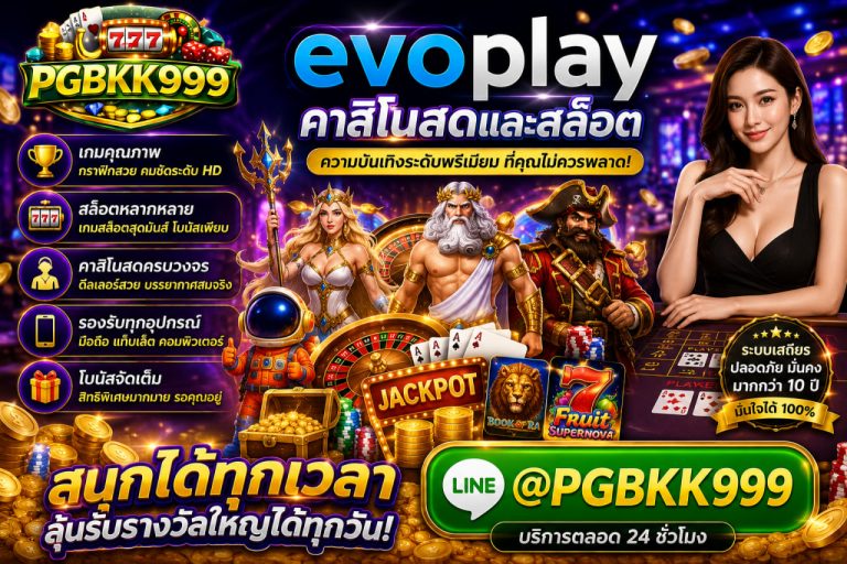 PGBKK999