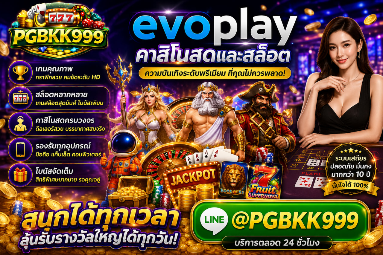 PGBKK999