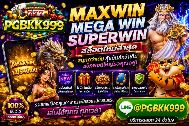 PGBKK999