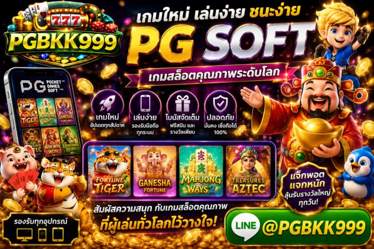 PGBKK999
