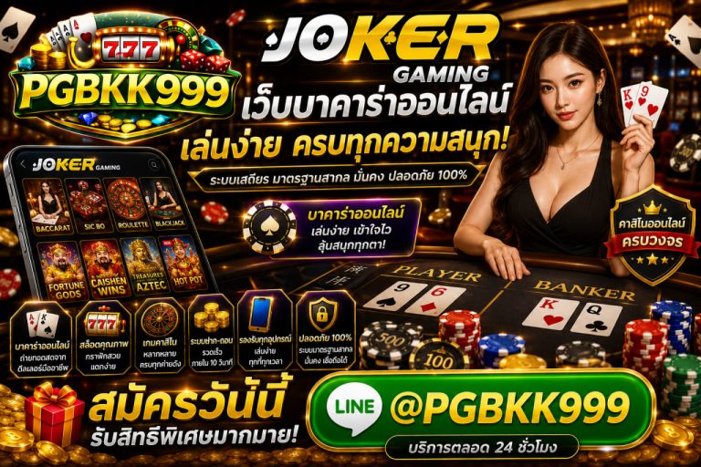 PGBKK999