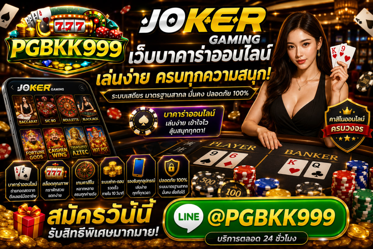 PGBKK999