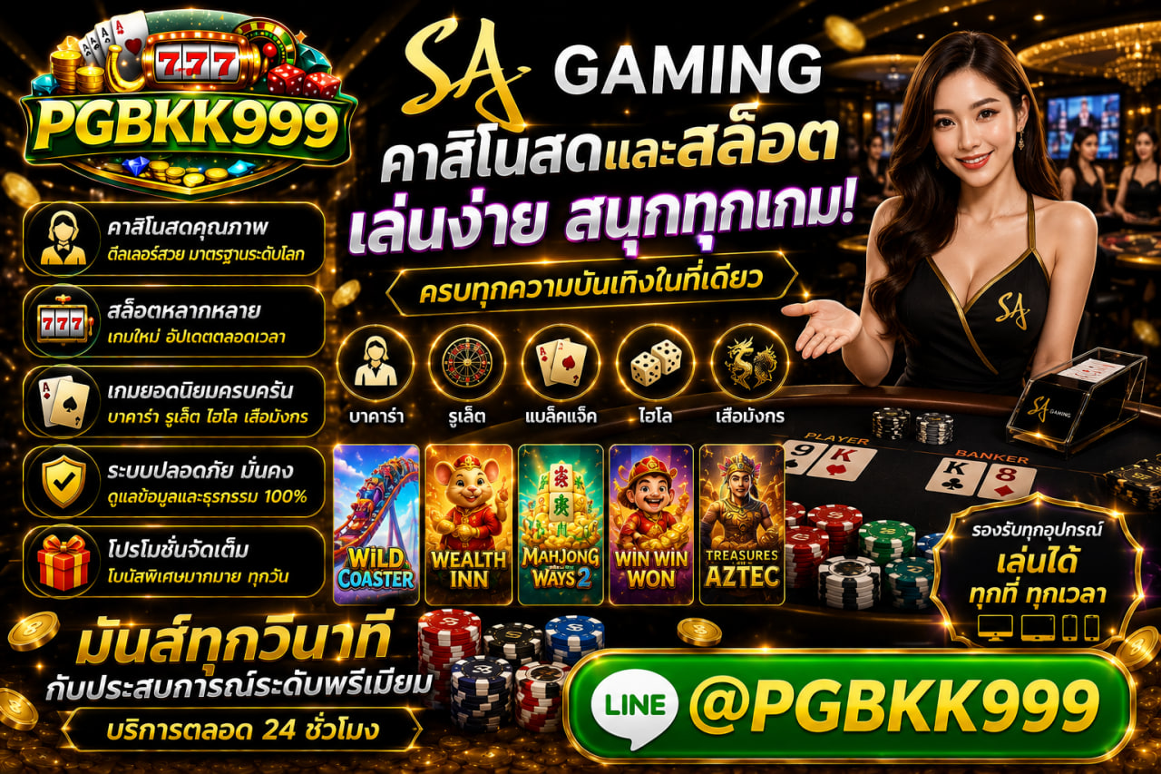 PGBKK999