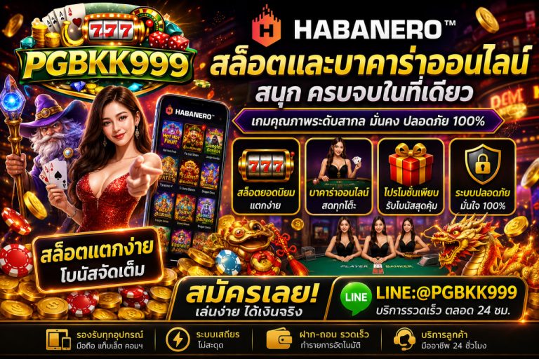 PGBKK999