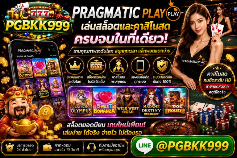 PGBKK999