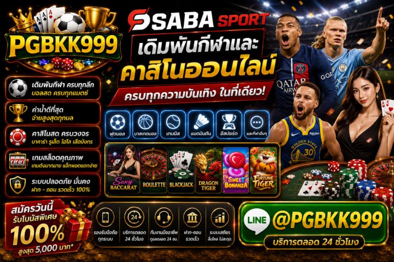 PGBKK999