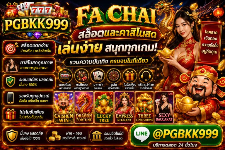 PGBKK999