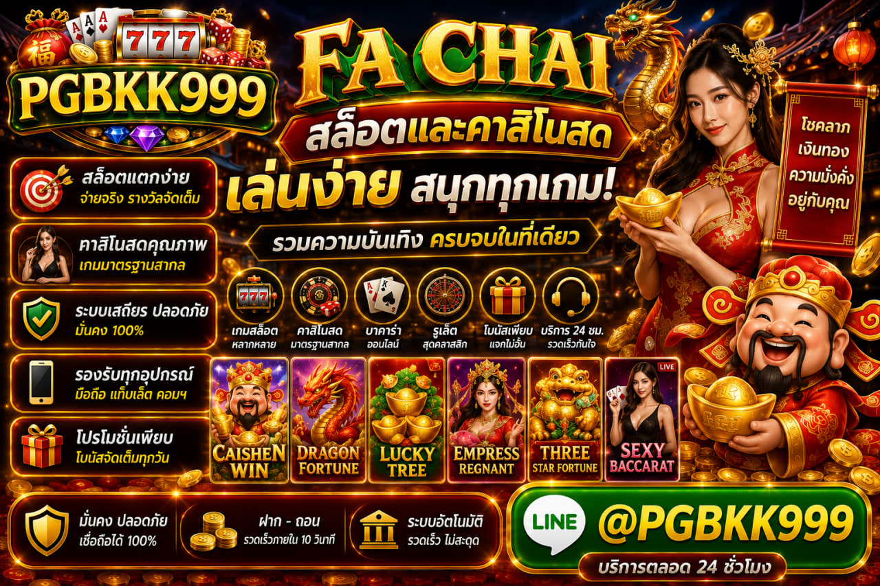 PGBKK999