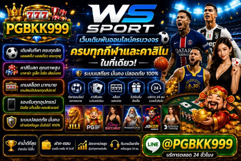PGBKK999