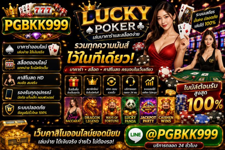 PGBKK999