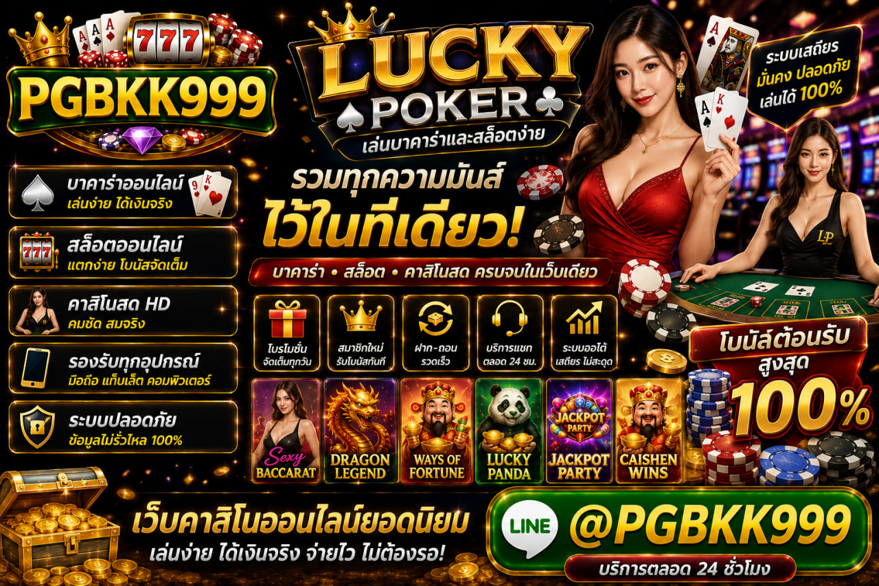 PGBKK999