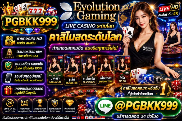 PGBKK999