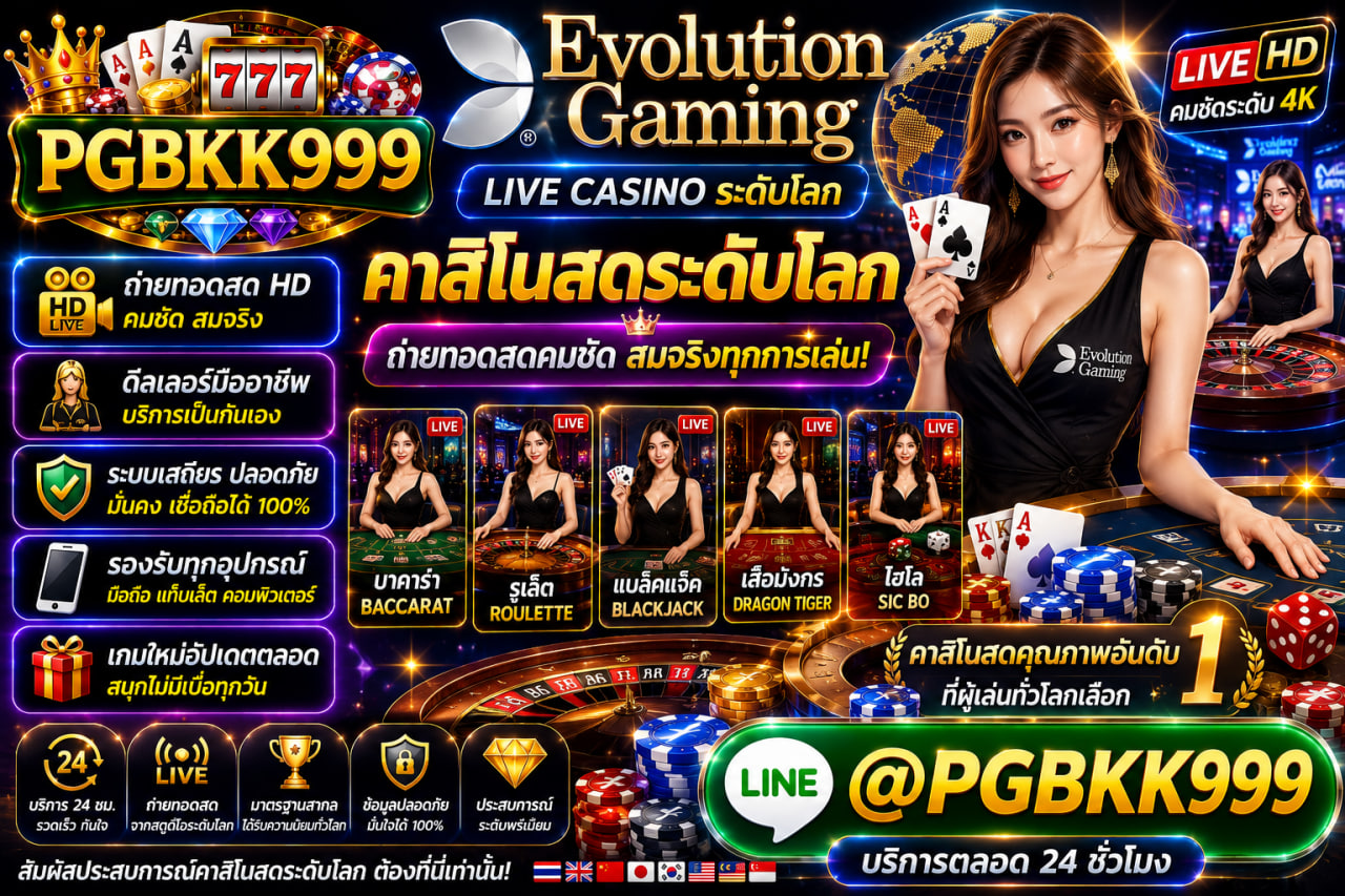 PGBKK999