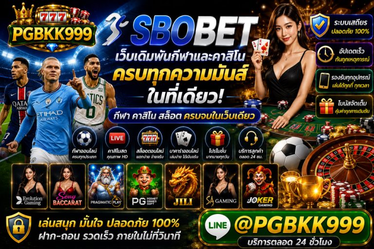 PGBKK999