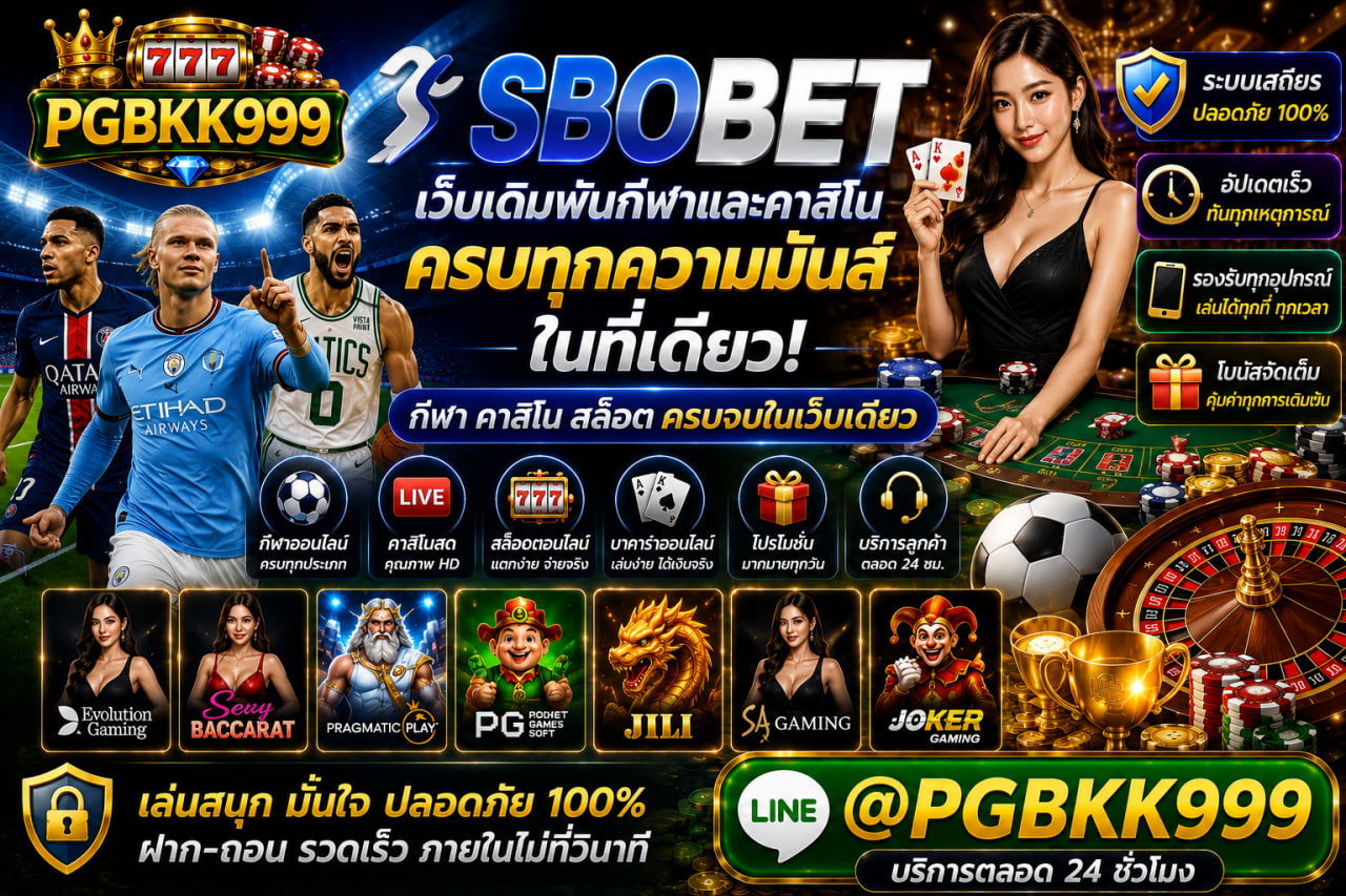 PGBKK999