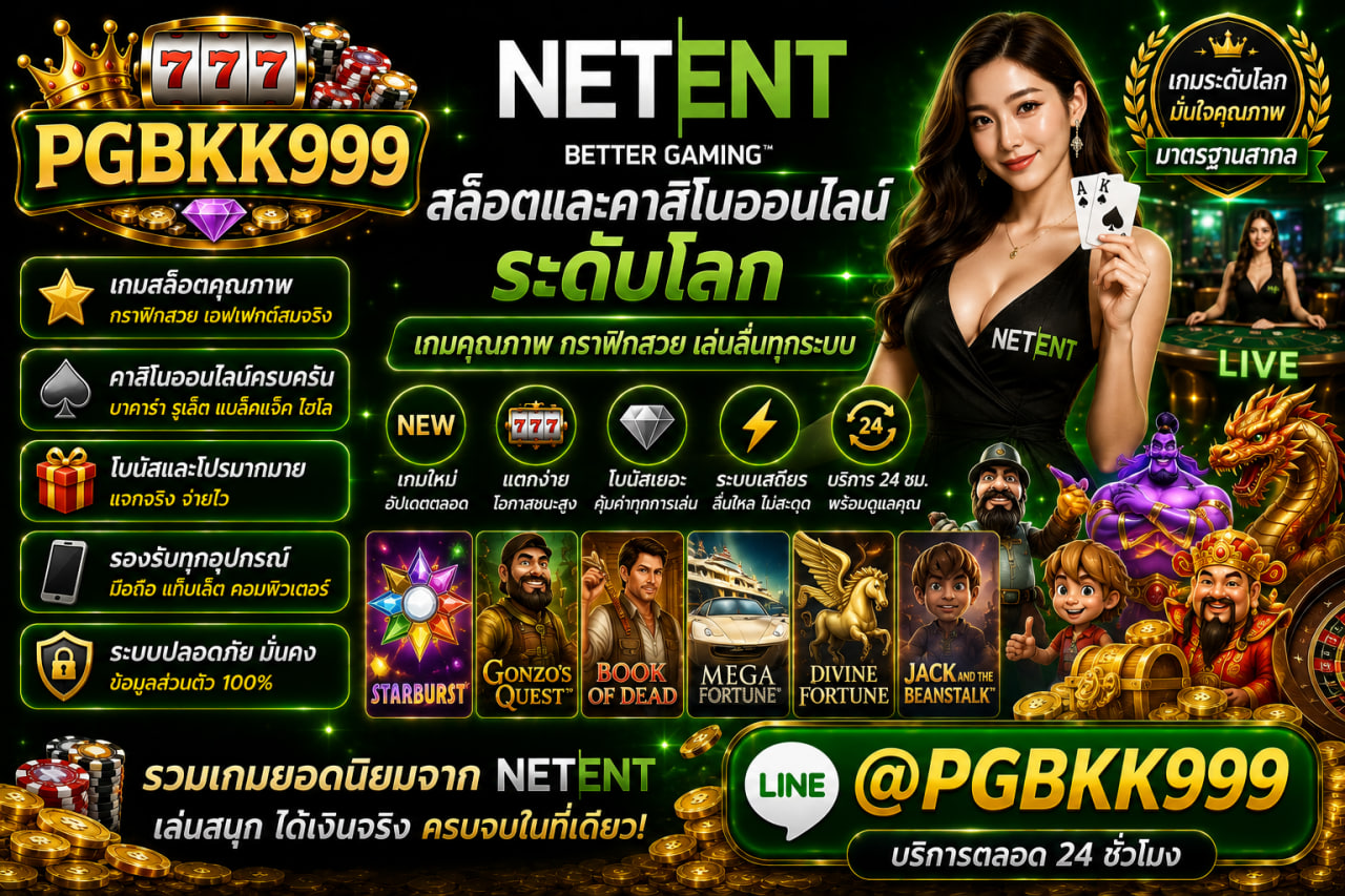 PGBKK999