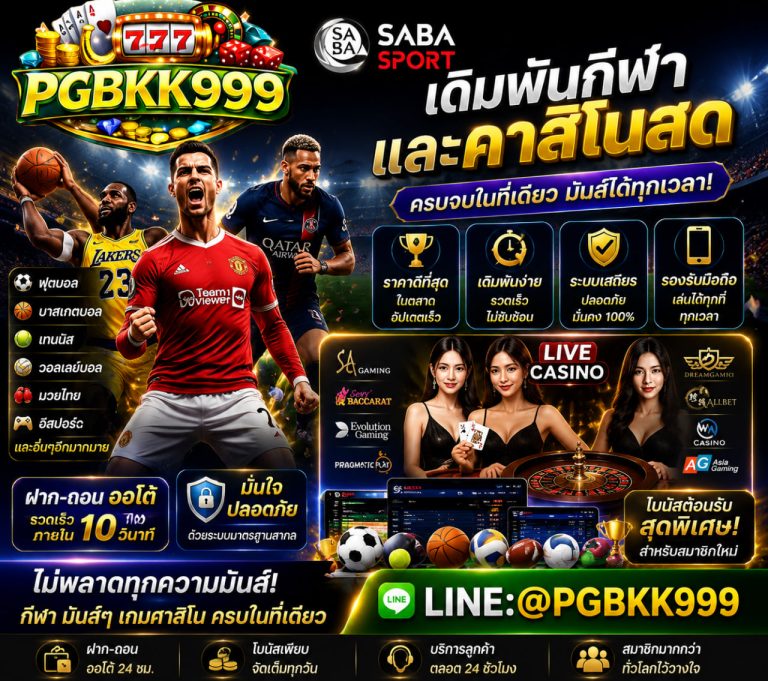 PGBKK999