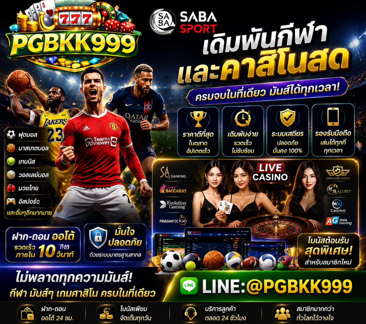 PGBKK999
