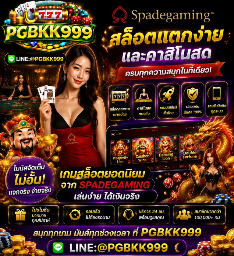 PGBKK999