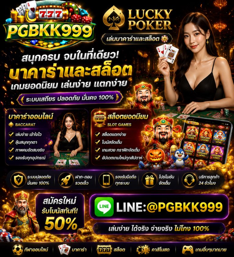 PGBKK999
