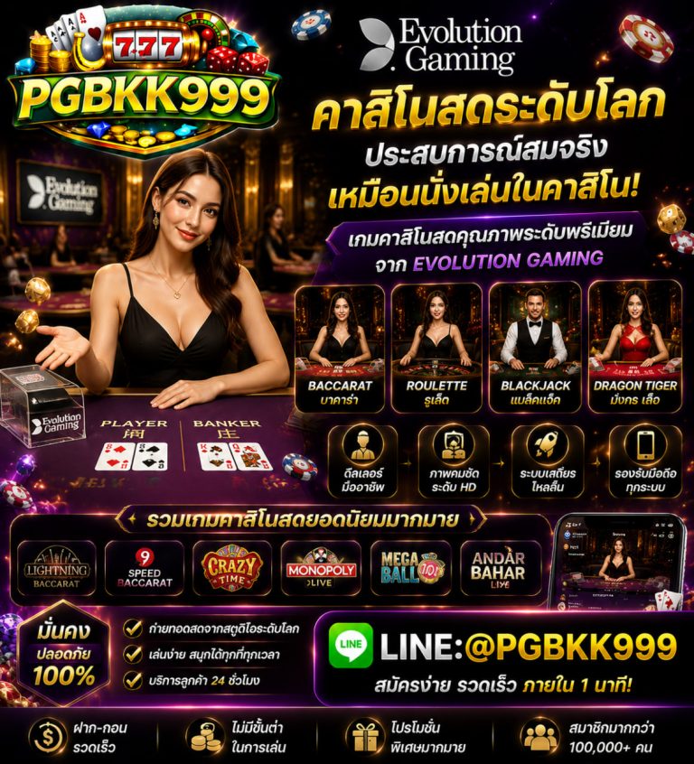 PGBKK999