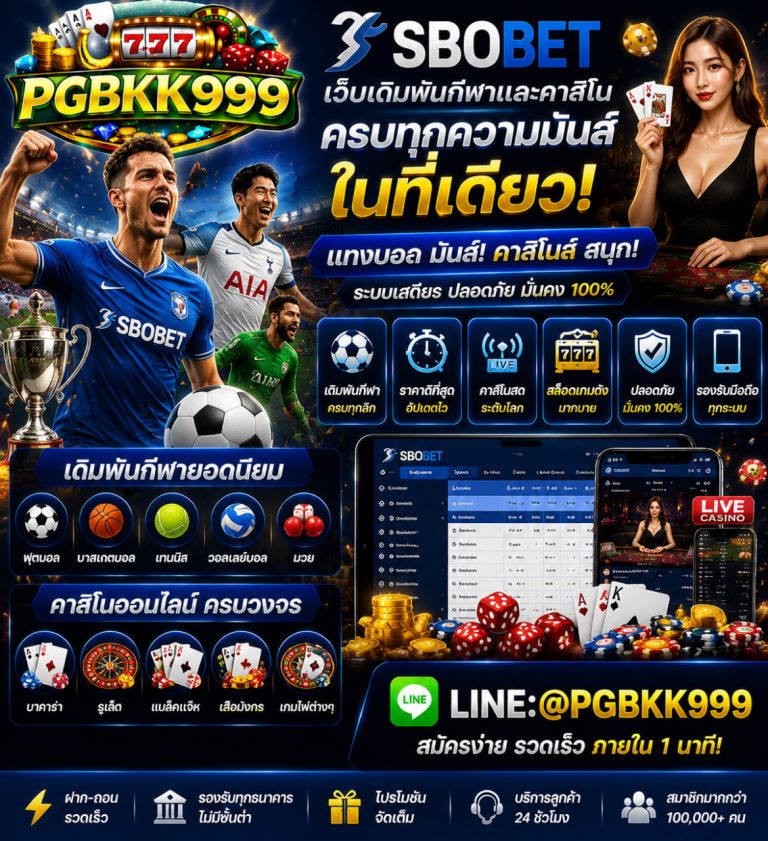 PGBKK999