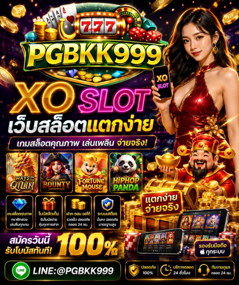 PGBKK999