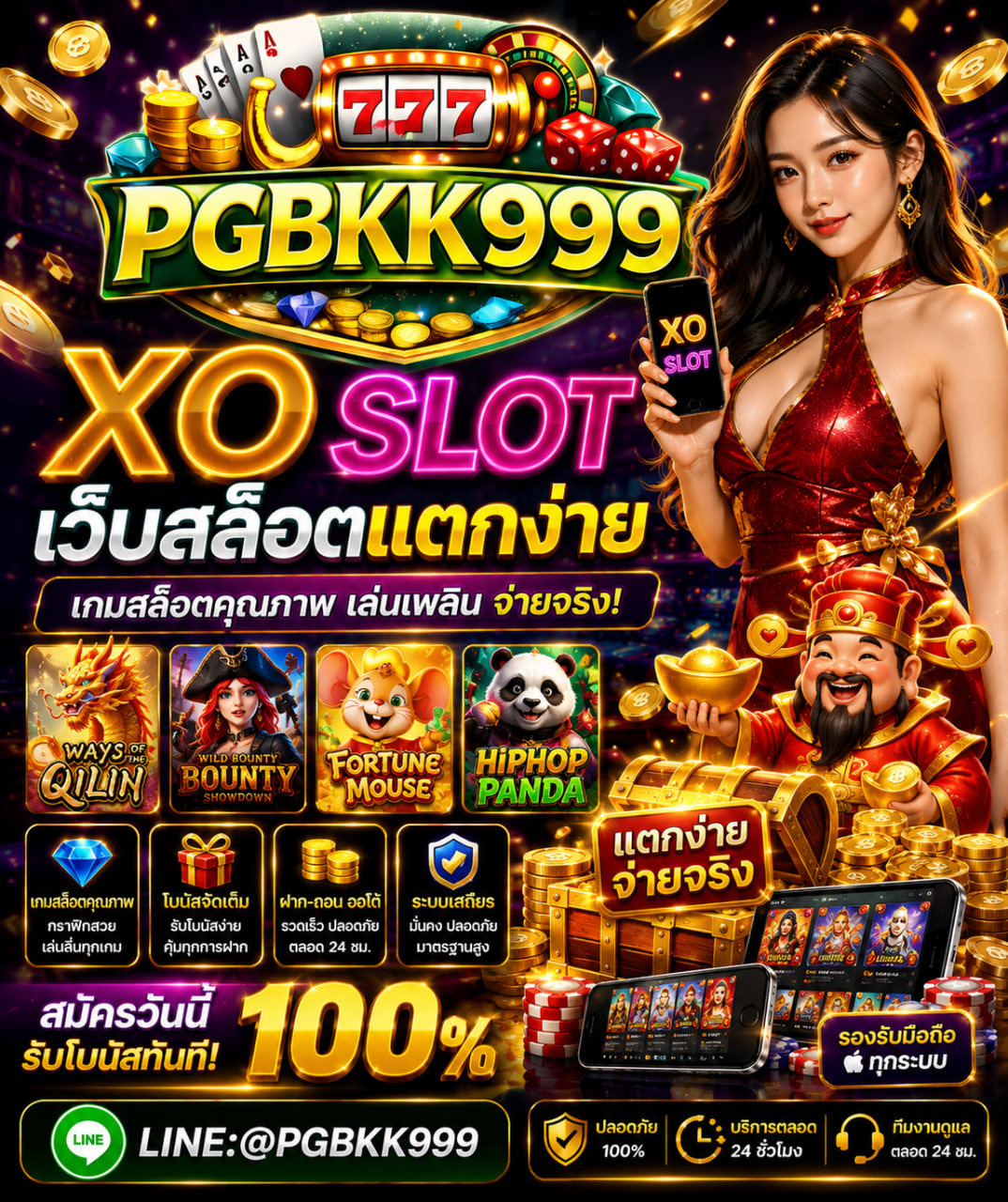 PGBKK999