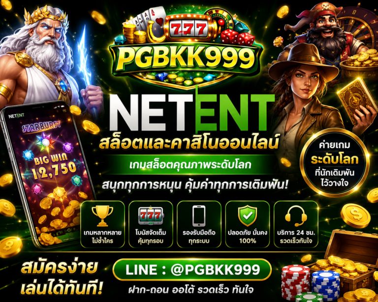 PGBKK999