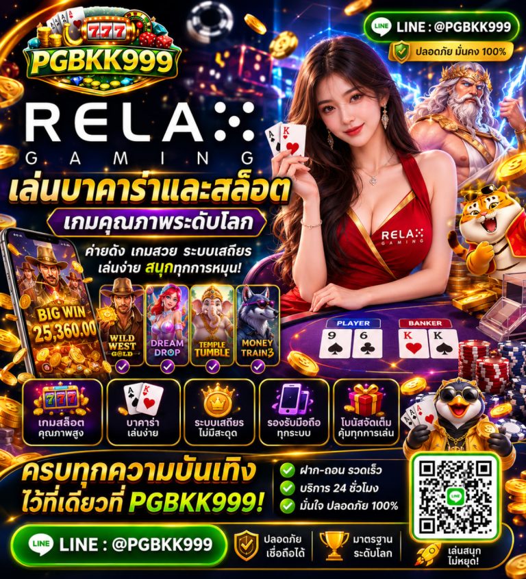 PGBKK999
