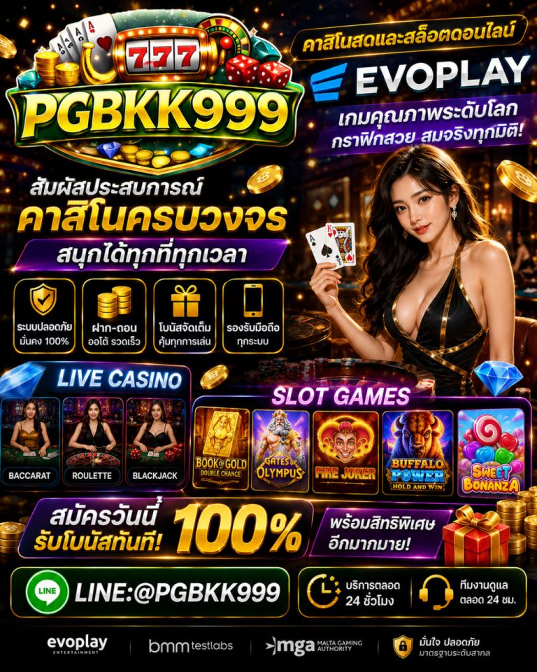 PGBKK999