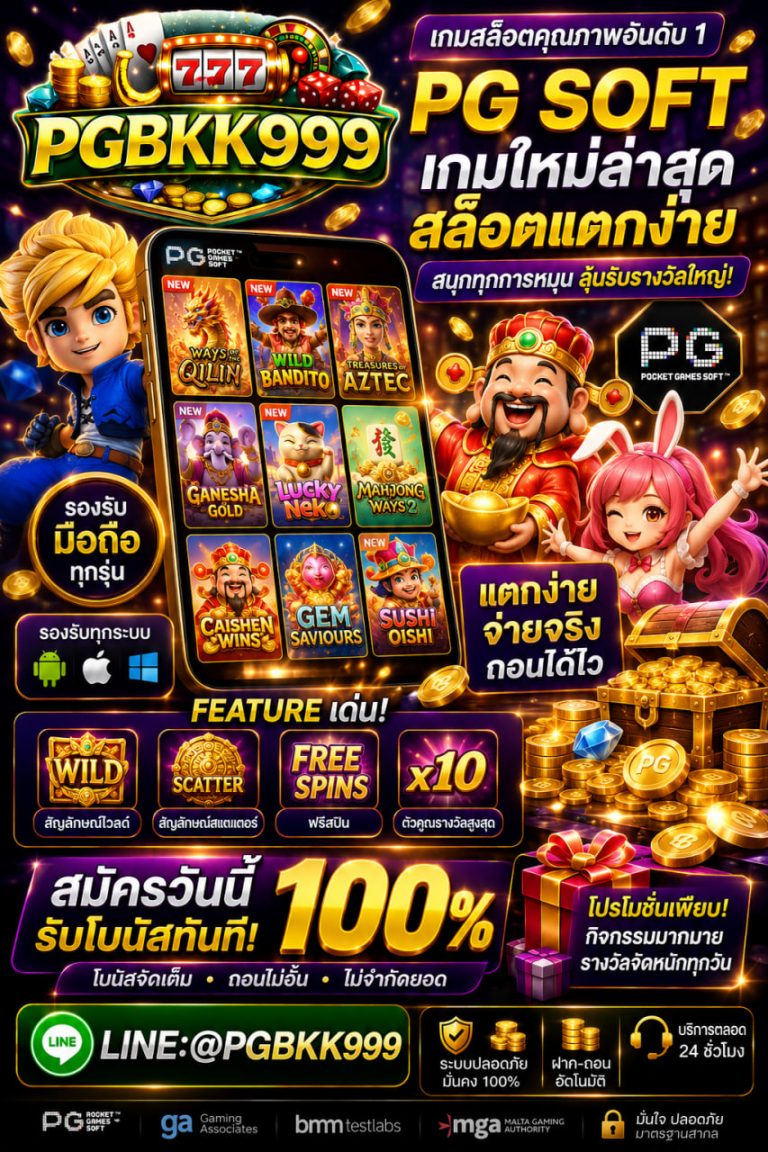 PGBKK999