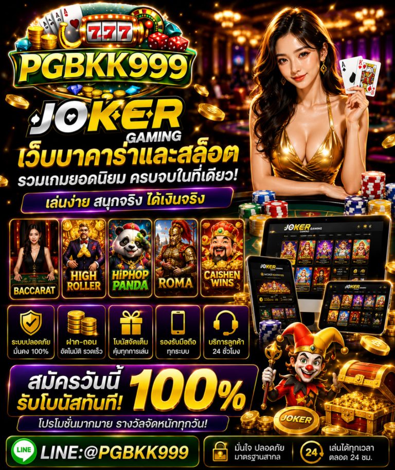 PGBKK999