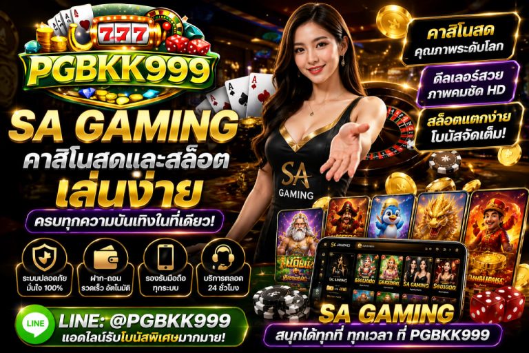 PGBKK999