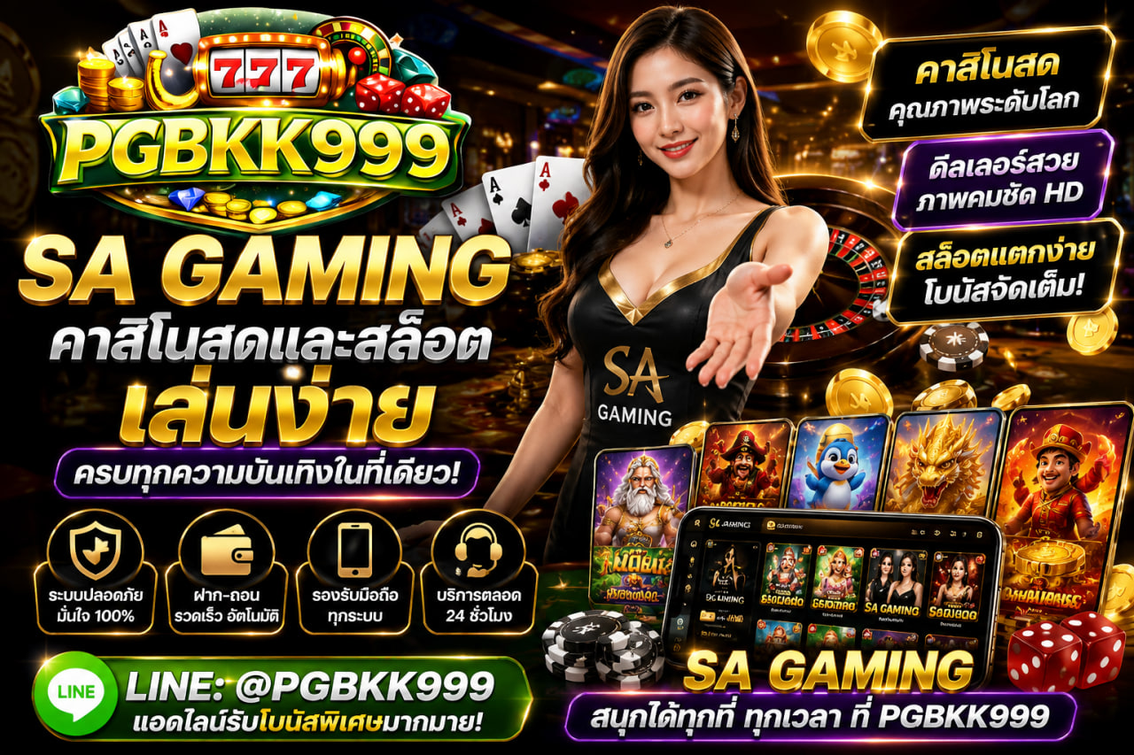 PGBKK999