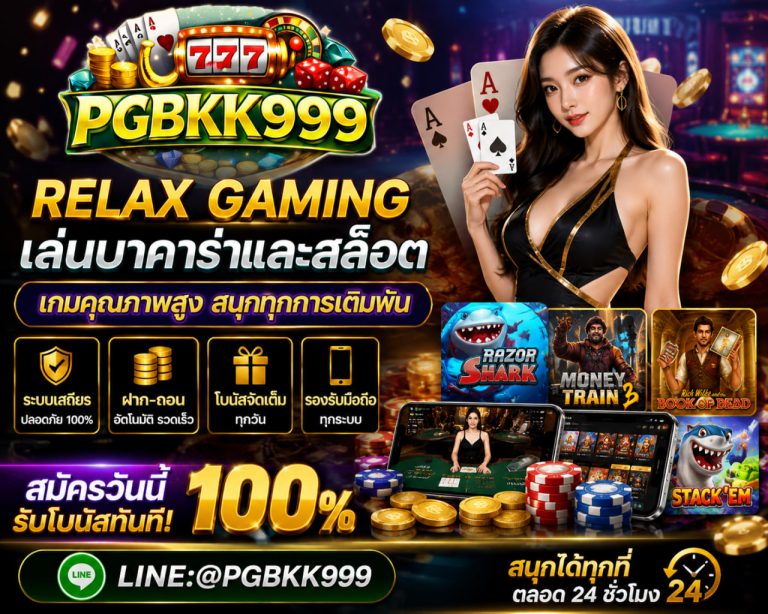 PGBKK999