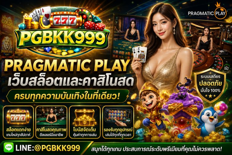 PGBKK999