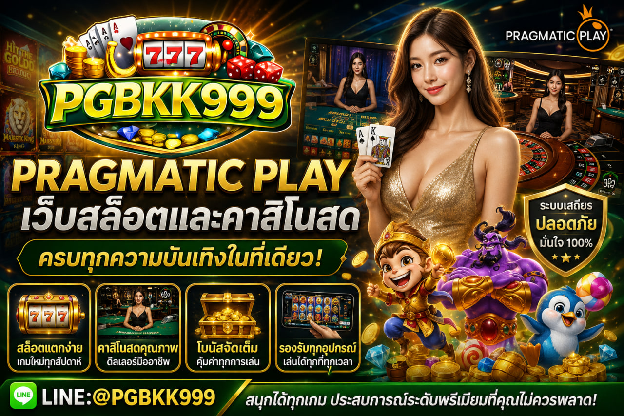 PGBKK999